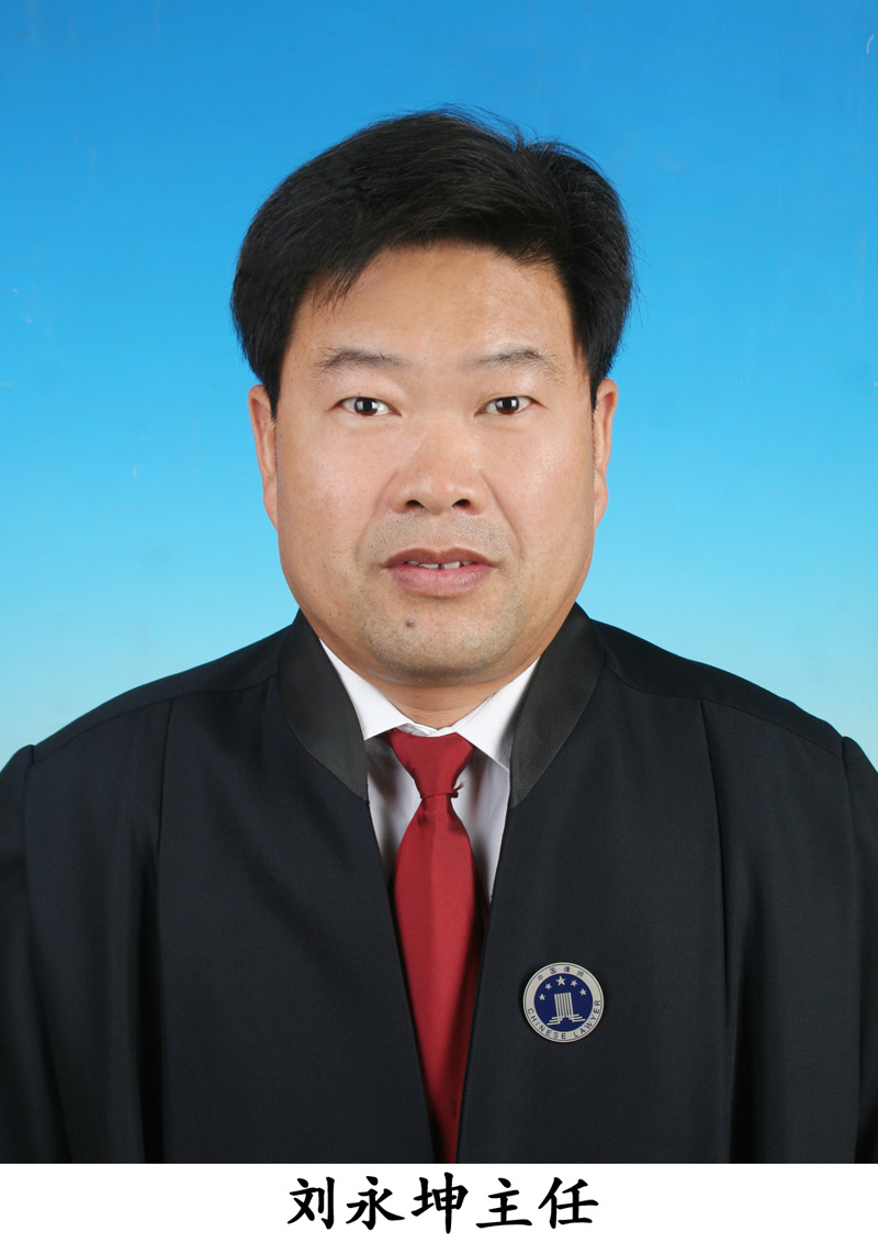 刘永坤